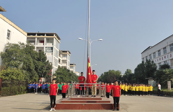 我院举行庆祝中华人民共和国成立70周年升旗仪式