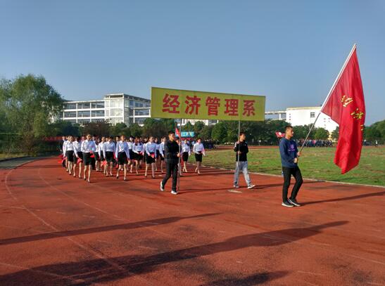 经济管理系在跳高、跳远、长跑等多个项目取得优异成绩