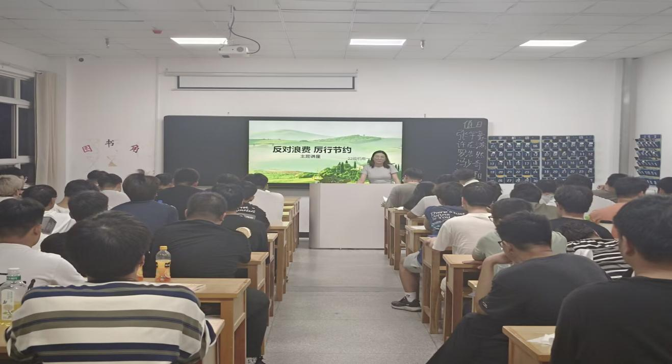 院团委开展“节约用水”系列宣传活动