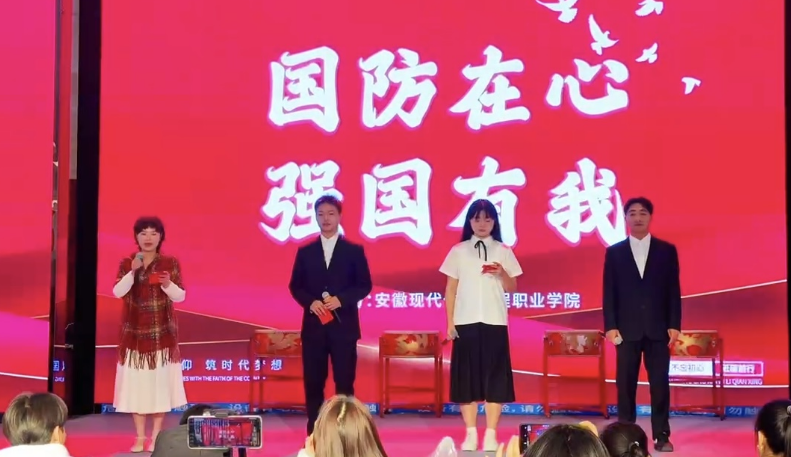 国防在心 强国有我 ——我院五年高职部奏响爱国强音共铸时代精神脊梁