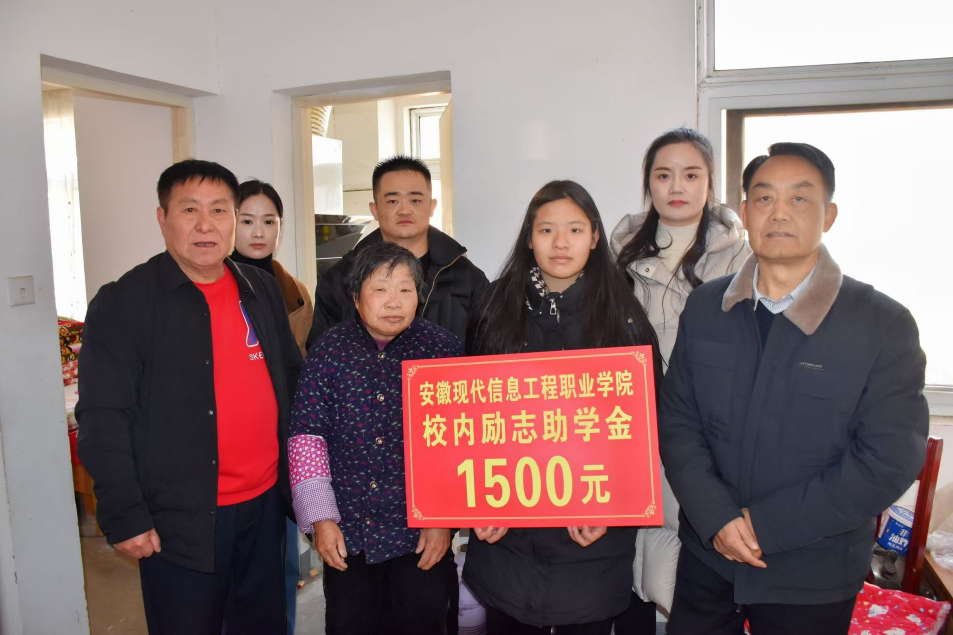 爱心家访暖寒冬，精准扶贫育英才 ——我院五年高职部扶贫家访慰问行动纪实