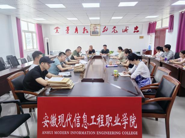 我院召开2023级退役军人学生免学费、国家资助支撑材料审核会议