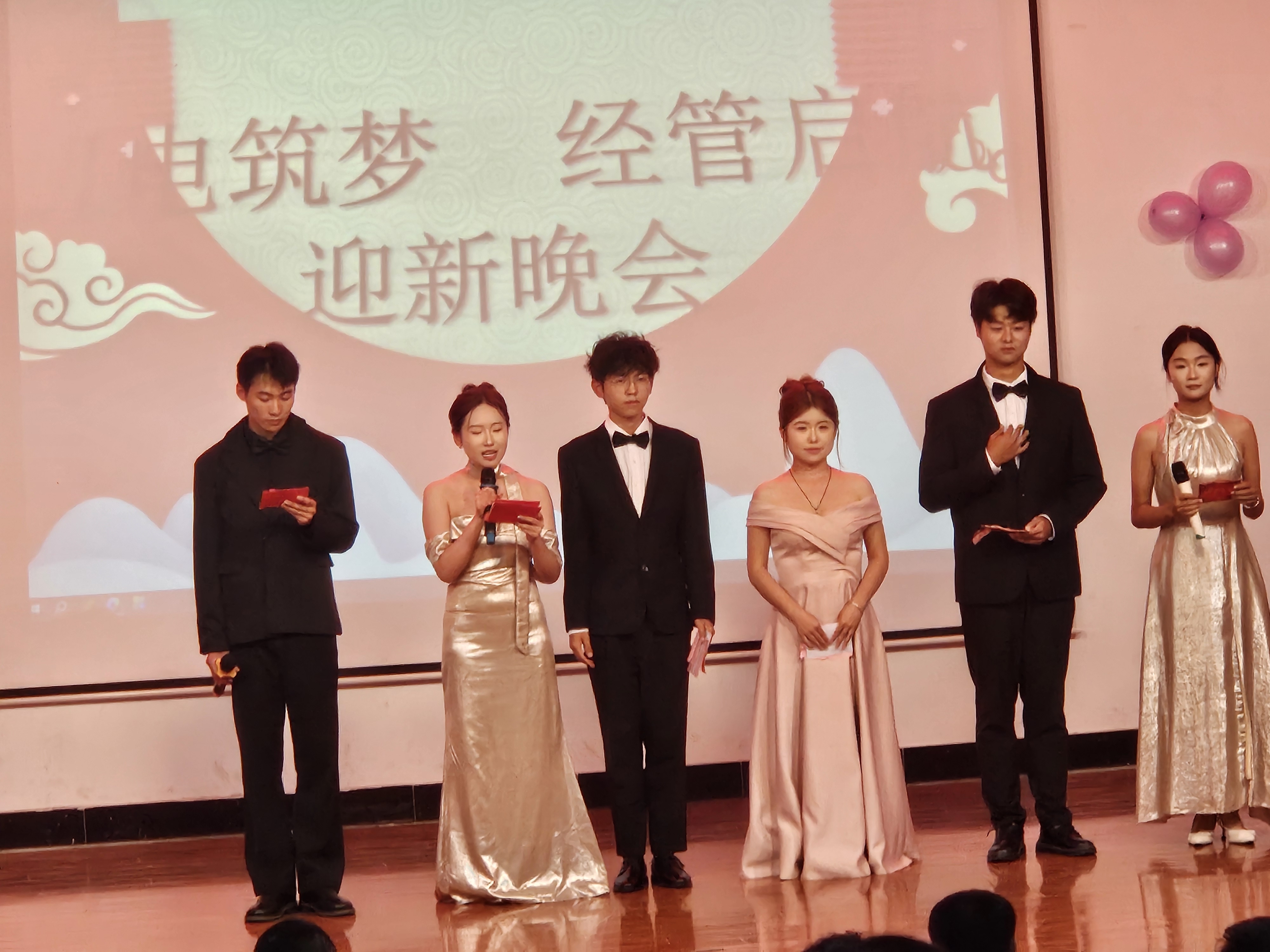 机电筑梦启新程 经管启航谱华章 ——机电经管迎新晚会