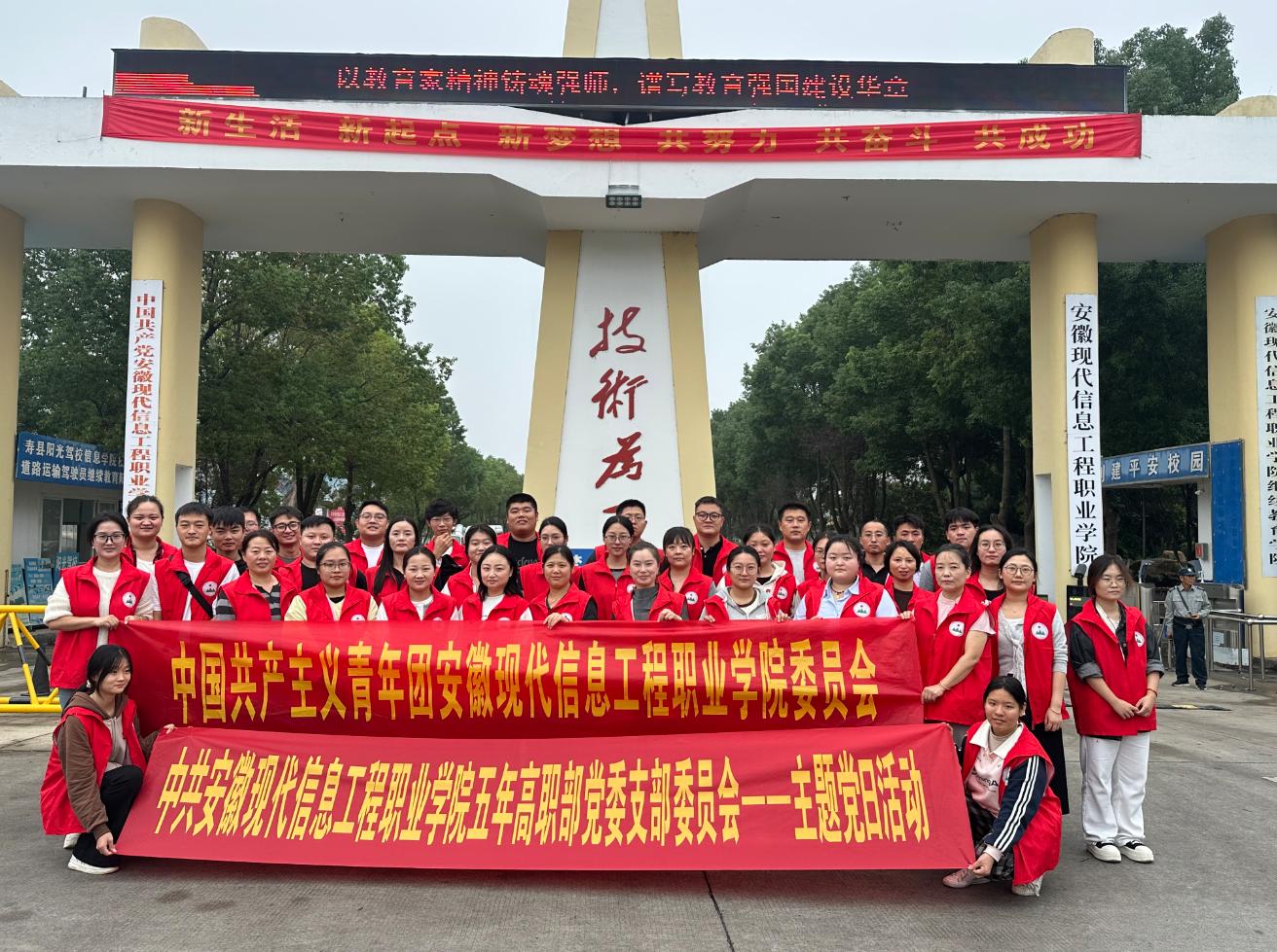 情暖中秋 爱驻寿县