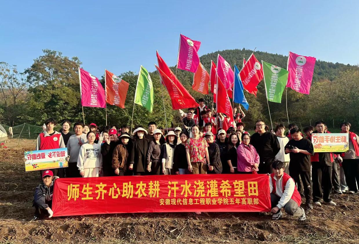 田间实干助农收 直播带货拓销路 ——五年高职部师生赴寿县八公山开展助农活动