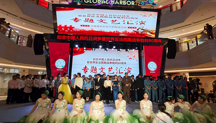 赓续抗战薪火 厚植家国情怀 ——我院举办纪念抗战胜利80周年专题文艺汇演