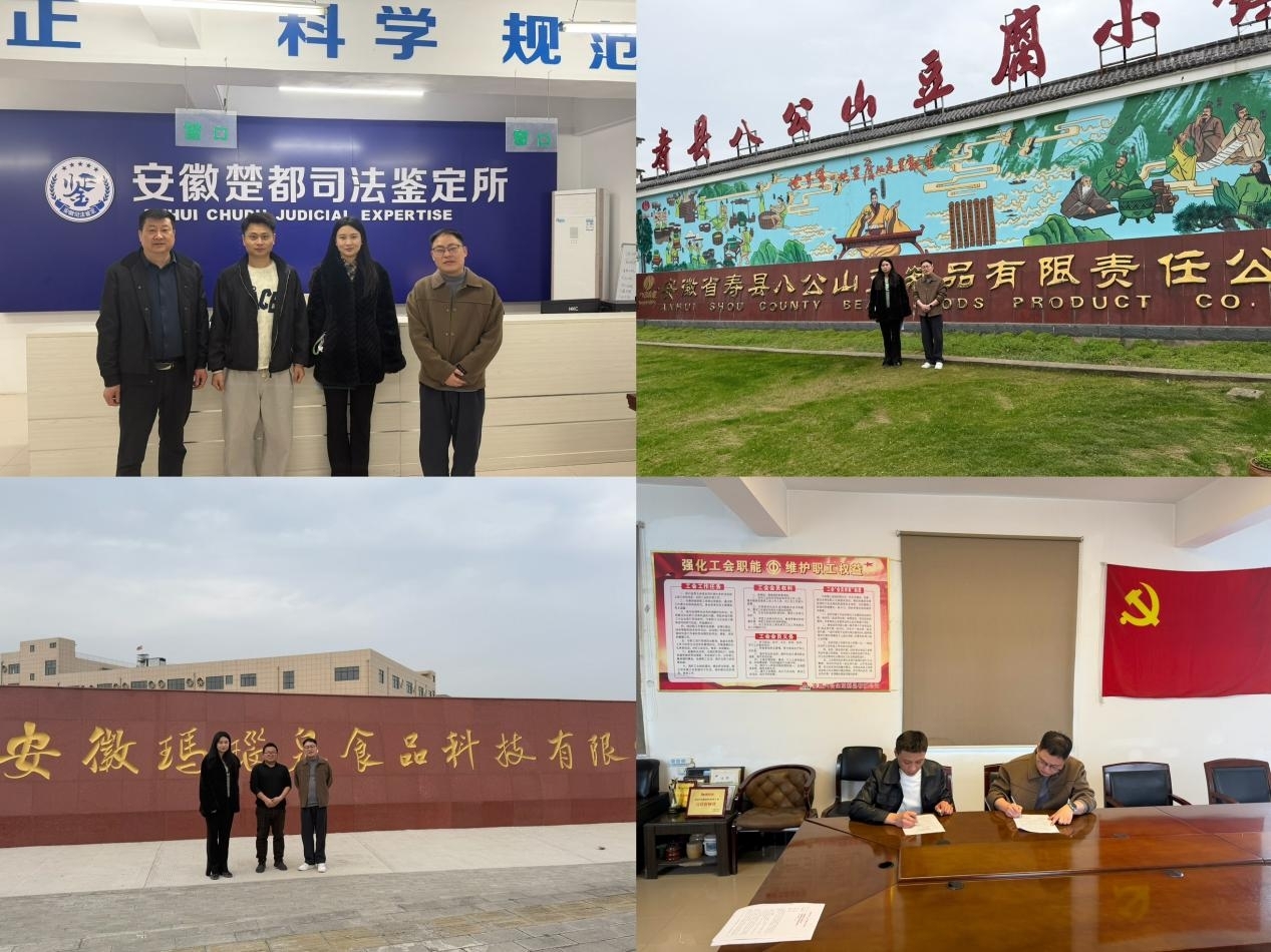 访企拓岗促就业 校企合作谋发展 ——艺术建工系开展“访企拓岗”专项活动