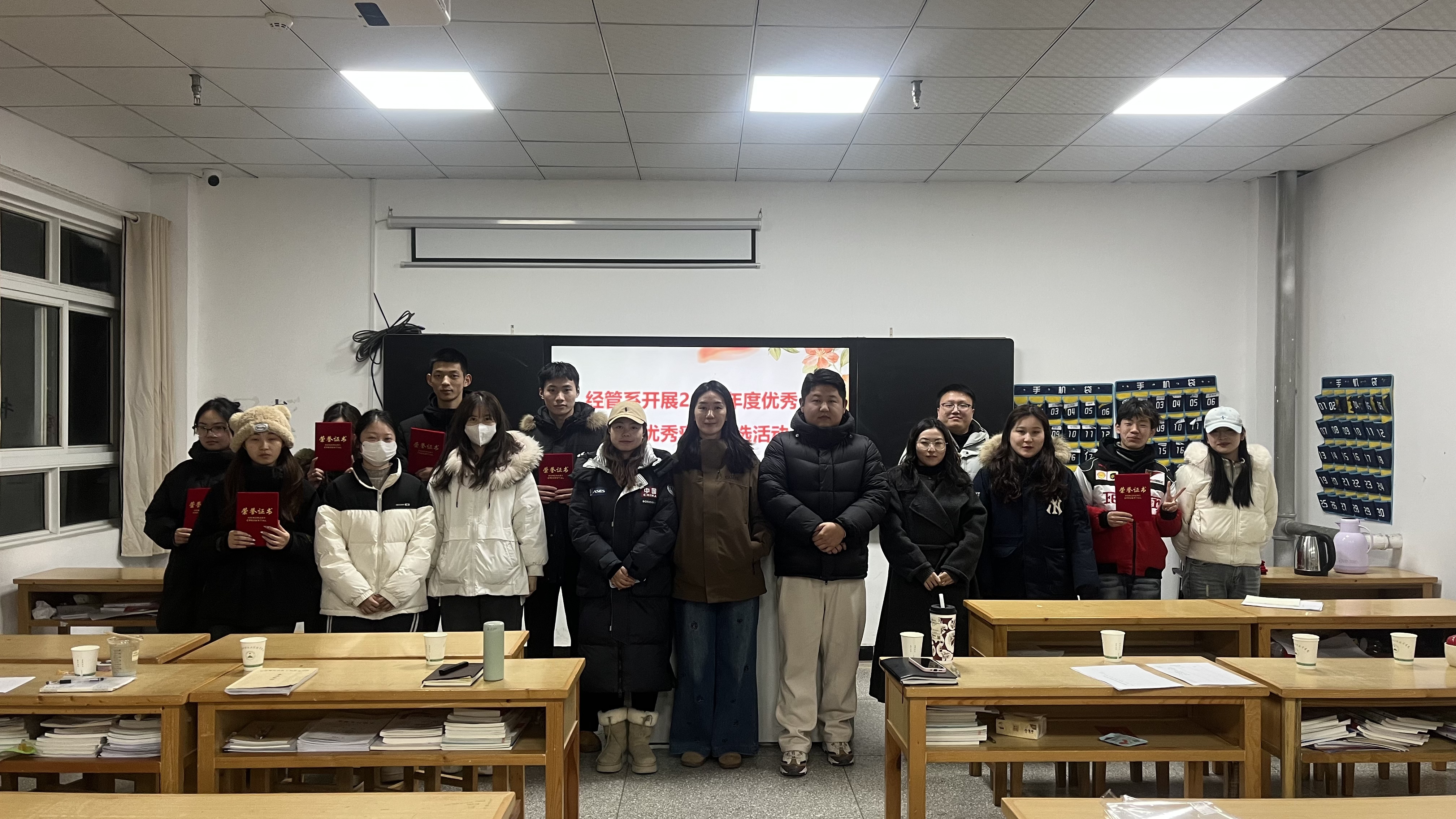 树榜样立标杆 凝合力促发展 ——经济管理系开展评优评先系列活动