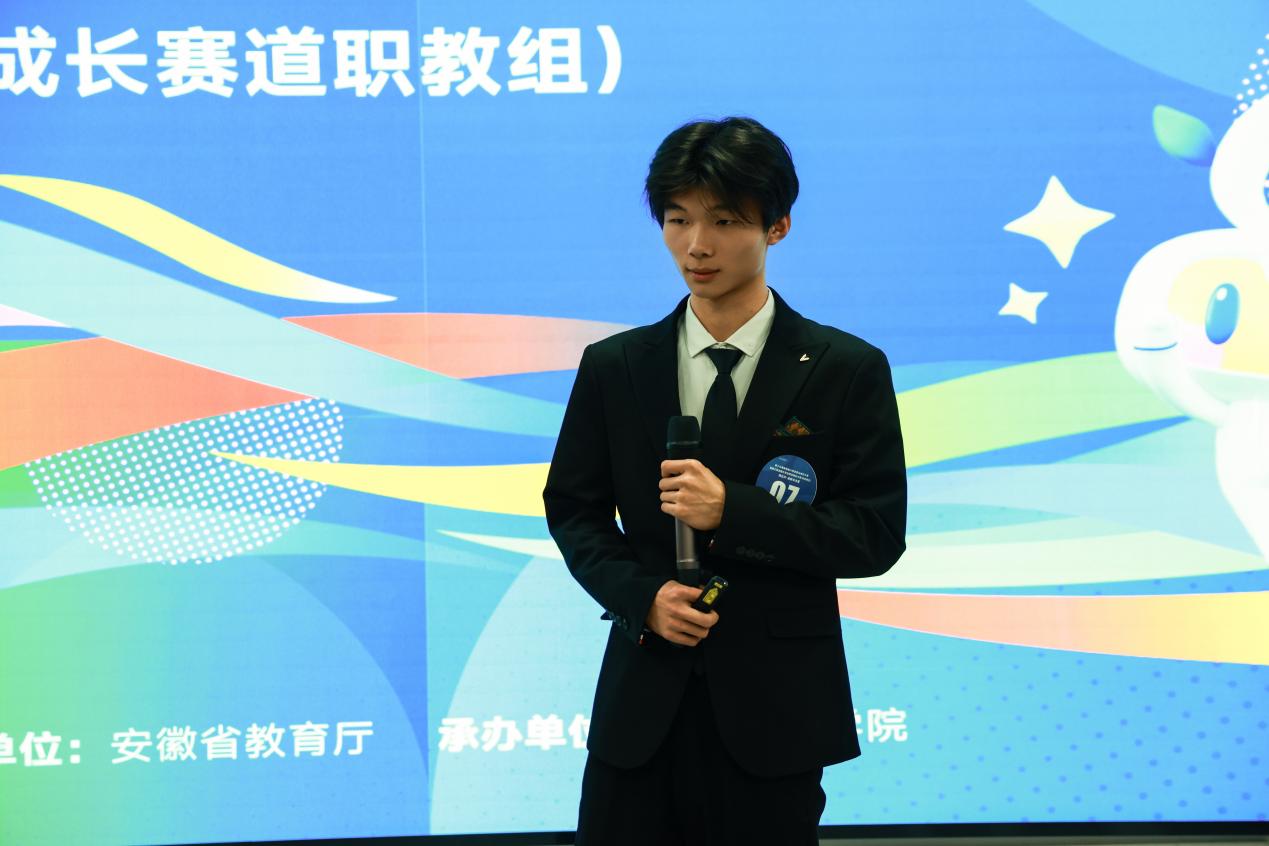 青春绘蓝图 赛场谱华章 ——艺术建工系学子在安徽省大学生职业规划大赛中斩获铜奖