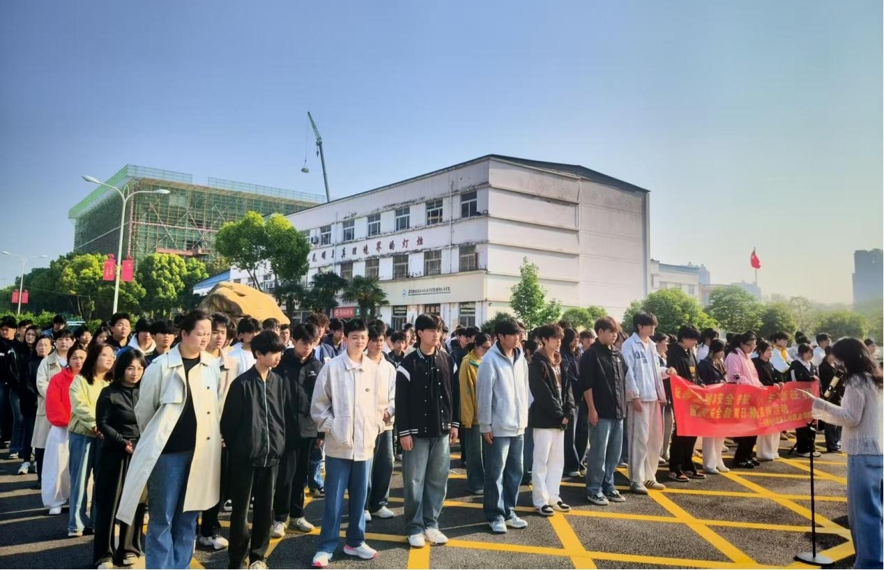 五年高职部开展全民国家安全教育日主题活动