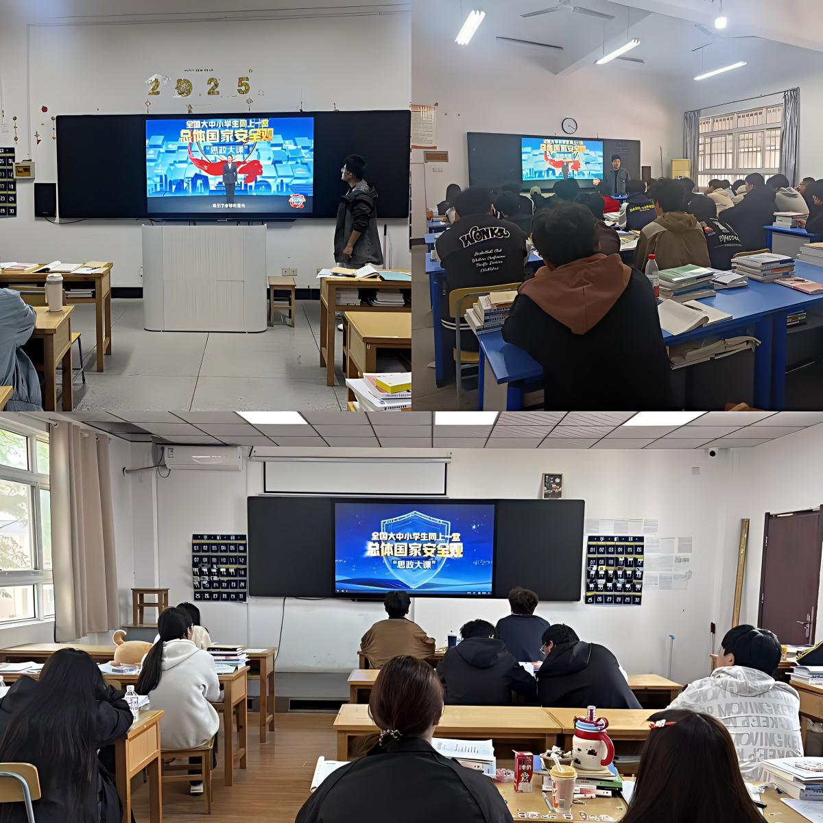 信息工程系开展第十一个全民国家安全教育日主题班会活动