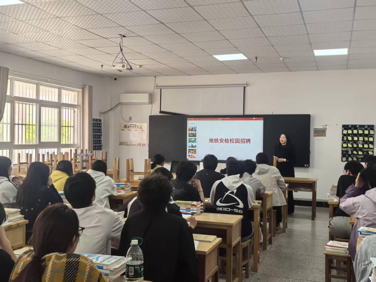 经济管理系顺利开展招聘宣讲会 助力高铁客运专业学子就业