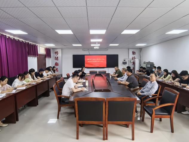 学院开展教育教学管理人员能力提升培训